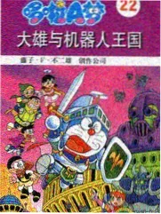 漫改剧改编资讯配图
